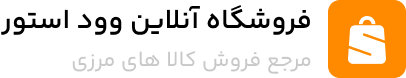 لوازم خانگی آرنوسکین